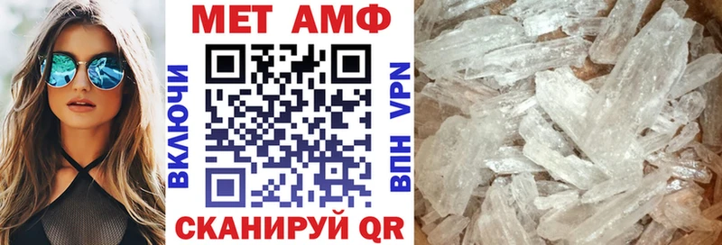 АМФ Розовый  маркетплейс формула  кракен вход  Арсеньев  где можно купить наркотик 