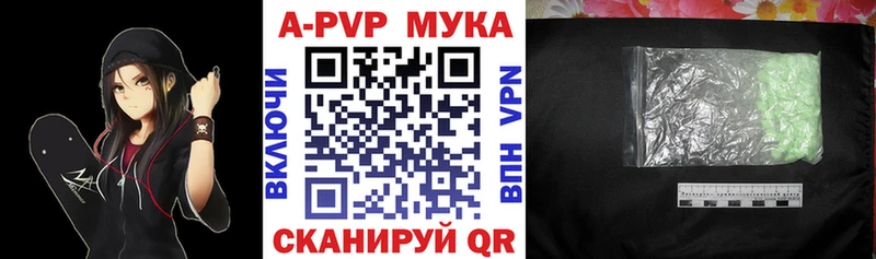 Alpha-PVP Соль даркнет сайт Арсеньев