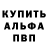Метадон кристалл Himero _