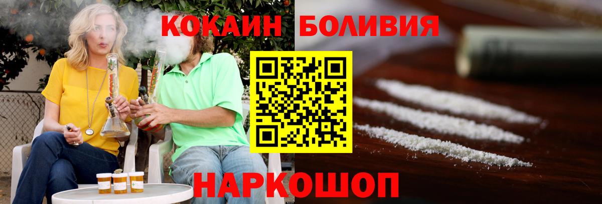 COCAIN FishScale Арсеньев