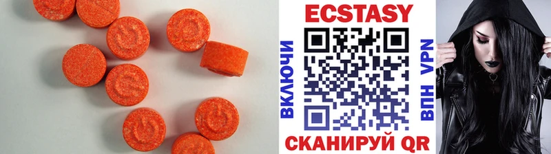 сколько стоит  МЕГА ССЫЛКА  Экстази DUBAI  Арсеньев 
