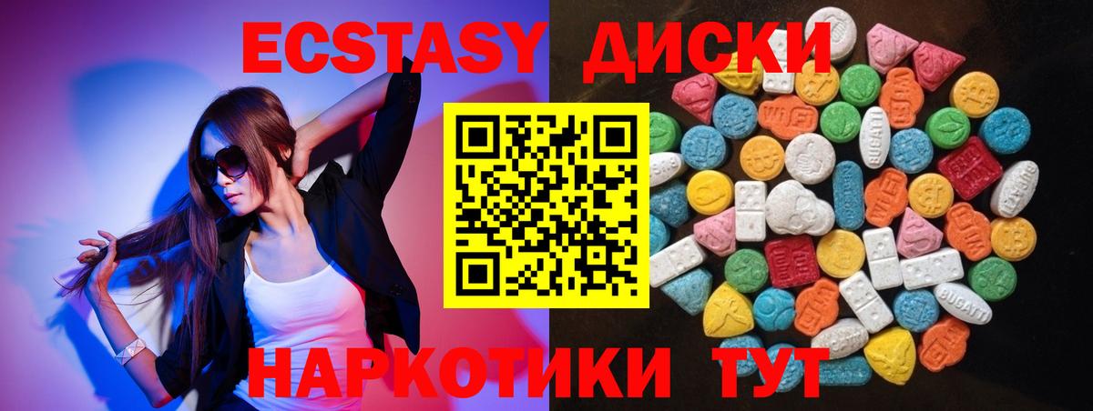 ЭКСТАЗИ louis Vuitton  Арсеньев  Экстази  Ecstasy бентли 