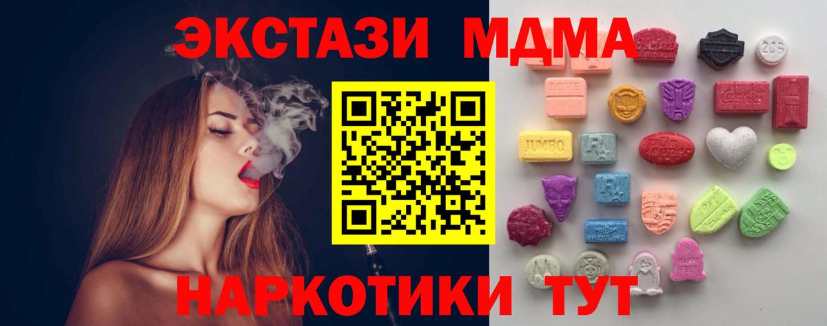 Экстази Philipp Plein  ЭКСТАЗИ Cube  Арсеньев  Вход с VPN 
