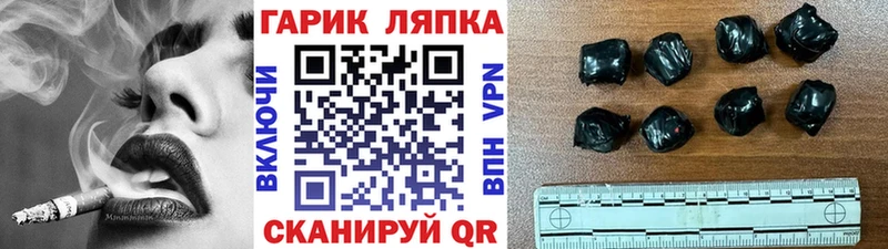 ГАШ Premium  Арсеньев 