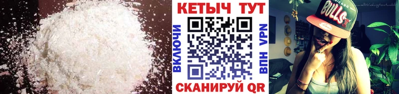 купить закладку Арсеньев Кетамин VHQ