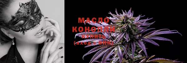 марки nbome Осташков
