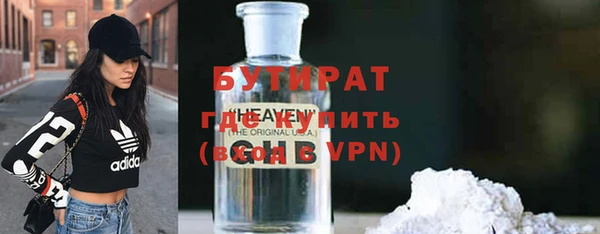 тгк Верея