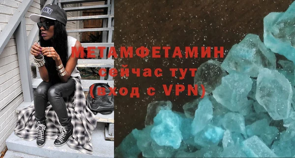 гашик Пестово