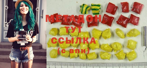 мдпв Галич