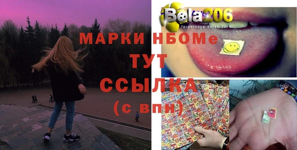 мескалин Всеволожск