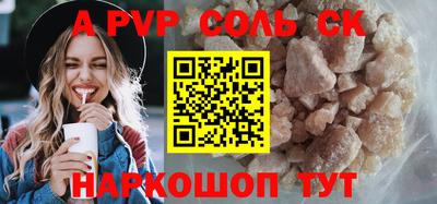 мяу мяу мука Абакан