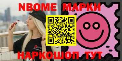 дистиллят марихуана Жуковский