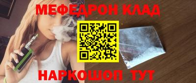 дистиллят марихуана Жуковский