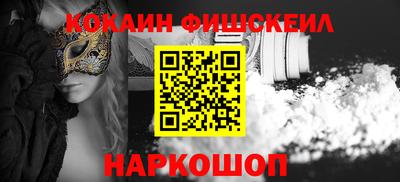 мяу мяу мука Абакан