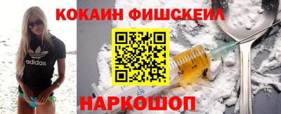 дистиллят марихуана Жуковский