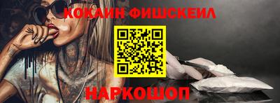 мяу мяу кристалл Заволжье
