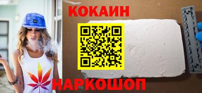 дистиллят марихуана Жуковский