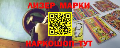 каннабис Заводоуковск