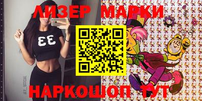 дистиллят марихуана Жуковский