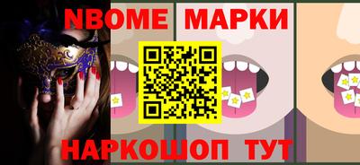 дистиллят марихуана Жуковский