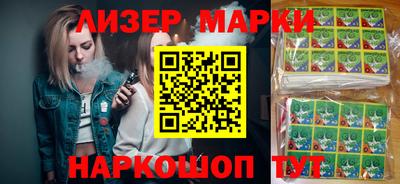 мяу мяу кристалл Заволжье