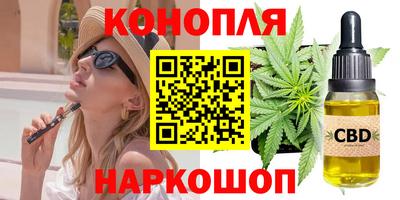 каннабис Заводоуковск