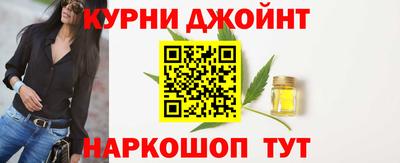 дистиллят марихуана Жуковский
