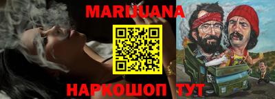 мяу мяу кристалл Заволжье