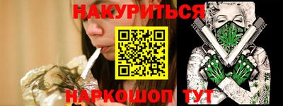 мяу мяу кристалл Заволжье