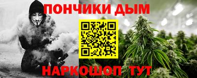 дистиллят марихуана Жуковский