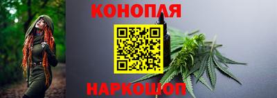 дистиллят марихуана Жуковский