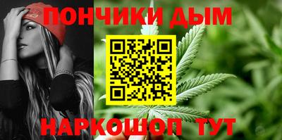 каннабис Заводоуковск