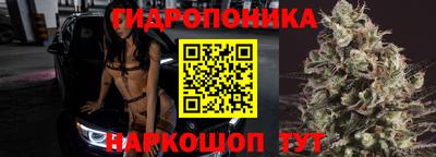 спайс Азнакаево