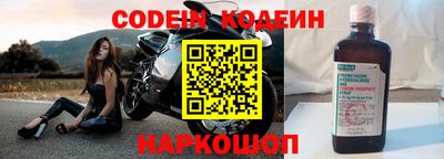 мяу мяу кристалл Заволжье
