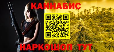 дистиллят марихуана Жуковский
