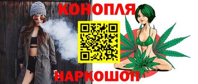 мяу мяу кристалл Заволжье