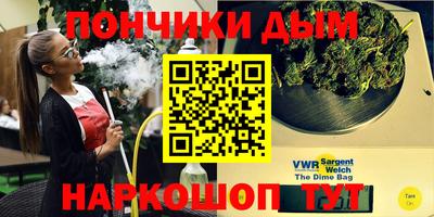 каннабис Заводоуковск