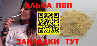 дистиллят марихуана Жуковский