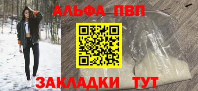 спайс Азнакаево