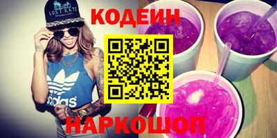 мяу мяу кристалл Заволжье