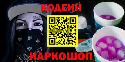 мяу мяу кристалл Заволжье