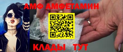 спайс Азнакаево