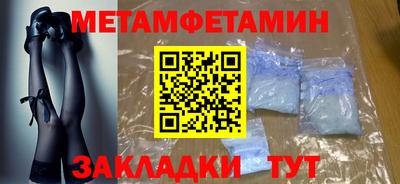 спайс Азнакаево