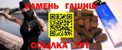 дистиллят марихуана Жуковский