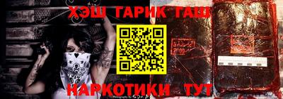 спайс Азнакаево