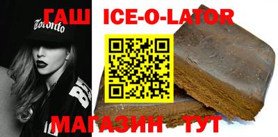 дистиллят марихуана Жуковский