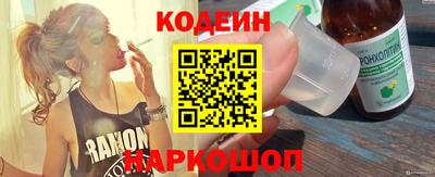 мяу мяу кристалл Заволжье