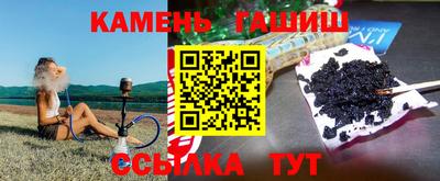 мяу мяу кристалл Заволжье