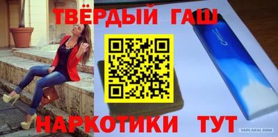 спайс Азнакаево