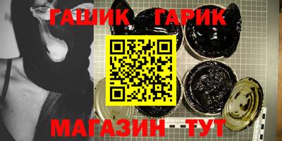 мяу мяу мука Абакан